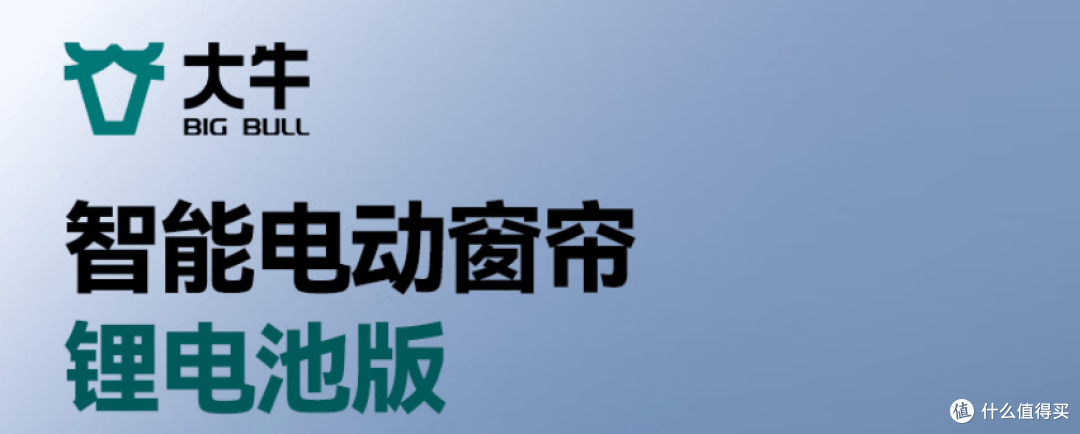 电动窗帘哪个品牌好！电动窗帘品牌排行榜速览