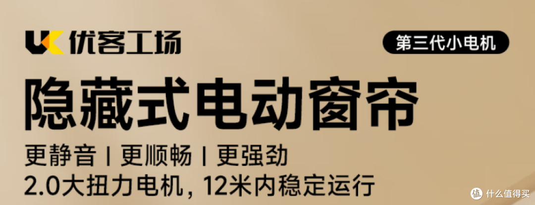 电动窗帘哪个品牌好！电动窗帘品牌排行榜速览