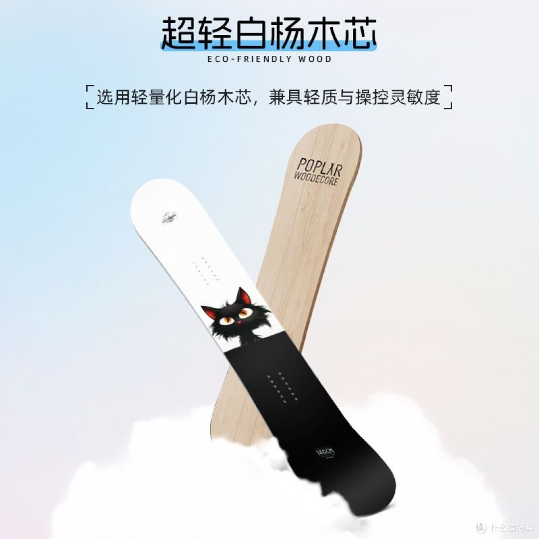 雪季全能玩家必备:冠军同款凯特猫单板雪具套装攻略