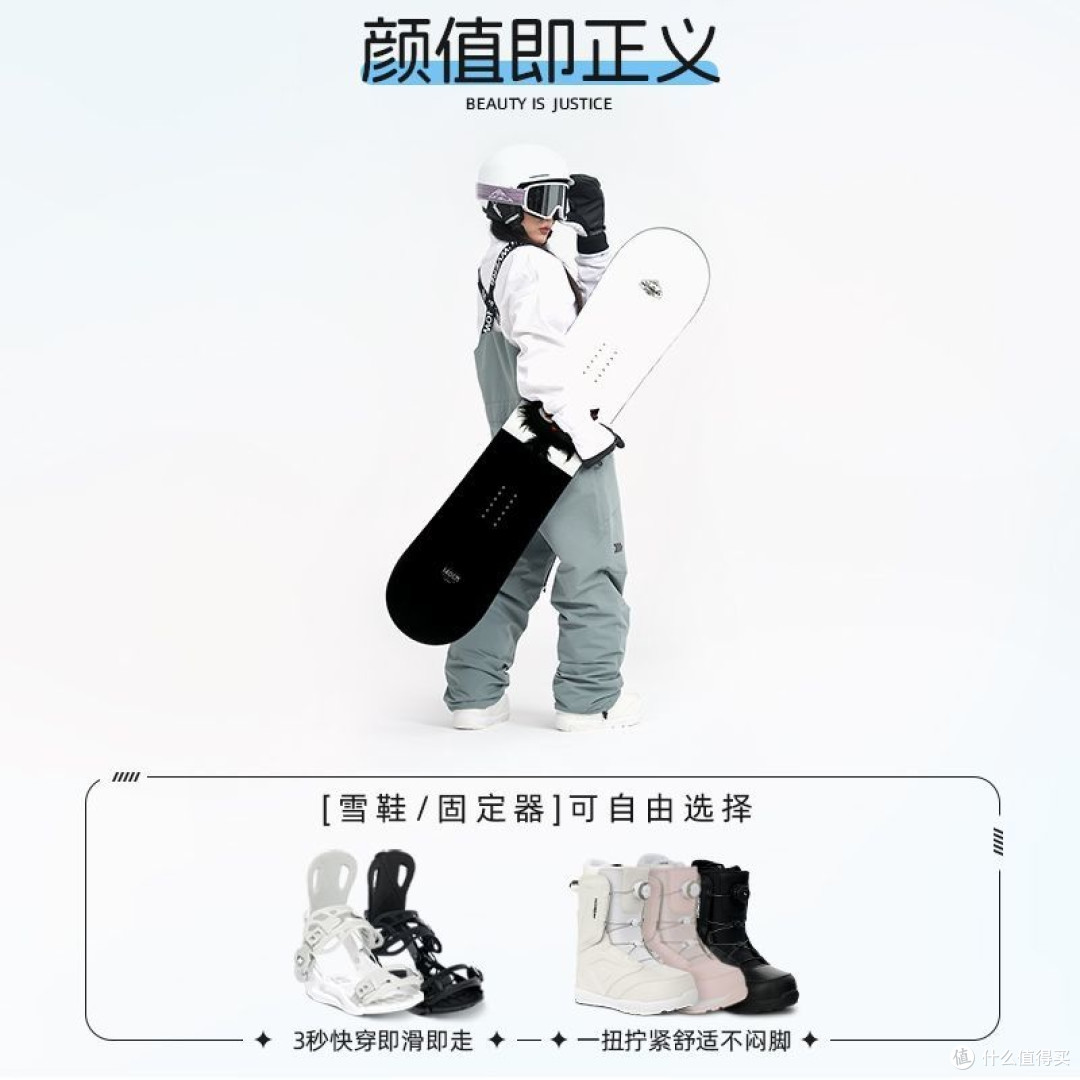 雪季全能玩家必备:冠军同款凯特猫单板雪具套装攻略