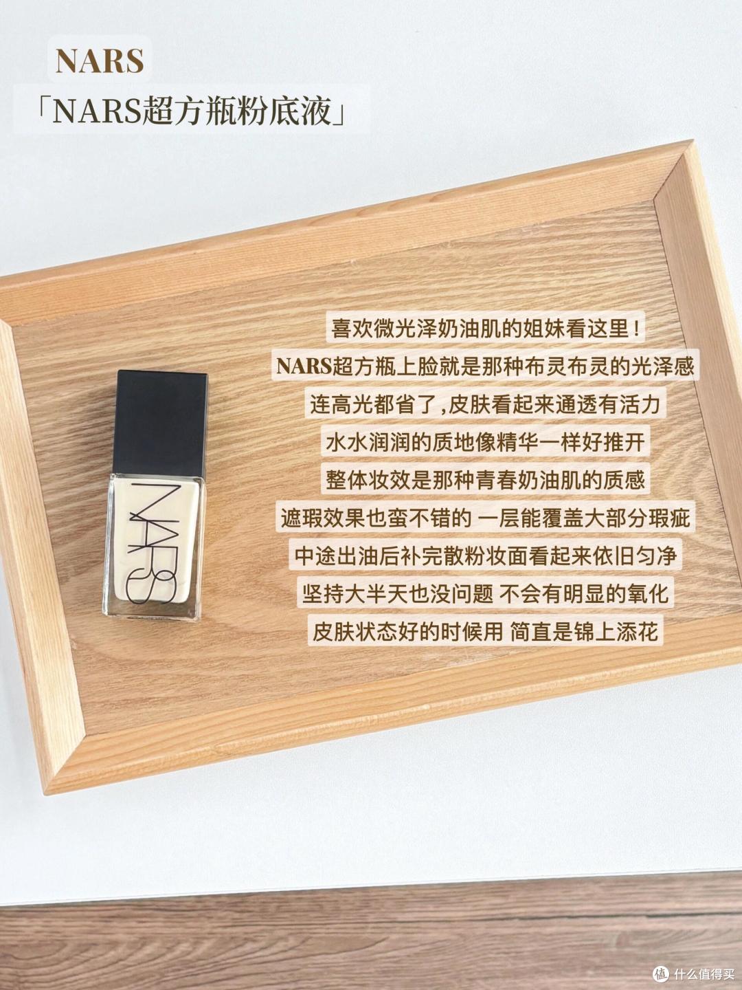喜欢伪素颜的看看这6款大牌粉底液，让你的底妆通勤整天都不卡粉