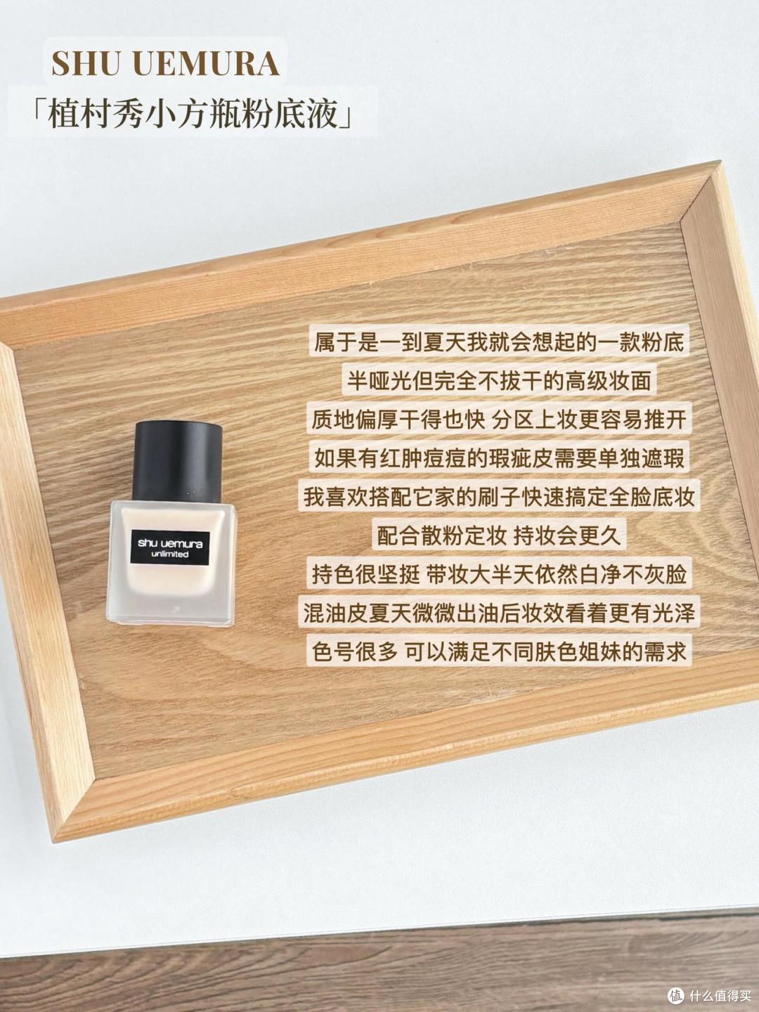 喜欢伪素颜的看看这6款大牌粉底液，让你的底妆通勤整天都不卡粉