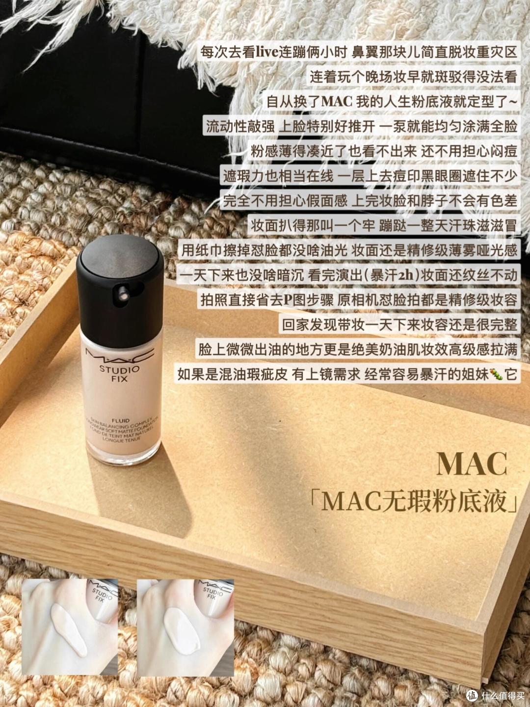喜欢伪素颜的看看这6款大牌粉底液，让你的底妆通勤整天都不卡粉