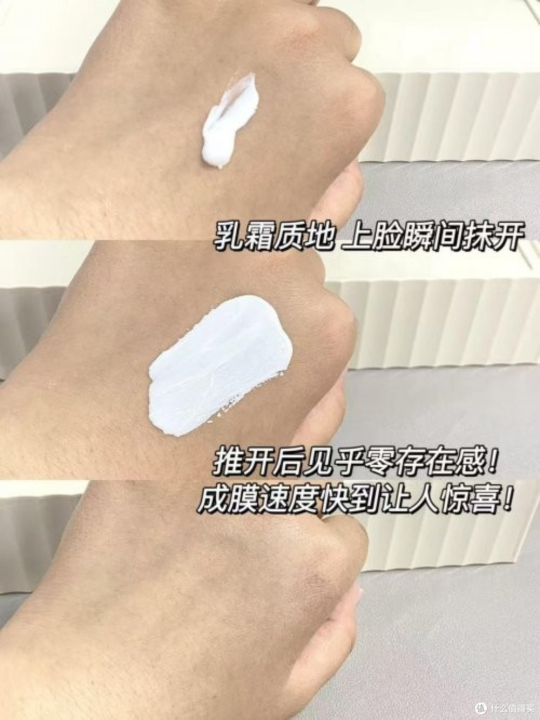 防晒霜哪个牌子防晒效果好？这些产品零差评，敏感肌学生党首选