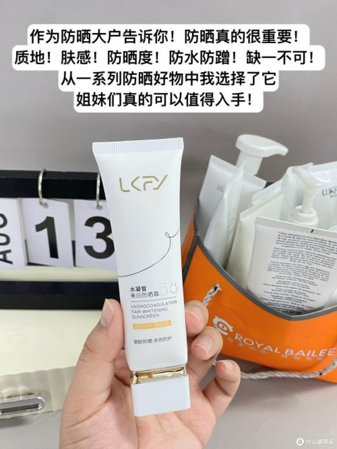 防晒霜哪个牌子防晒效果好？这些产品零差评，敏感肌学生党首选