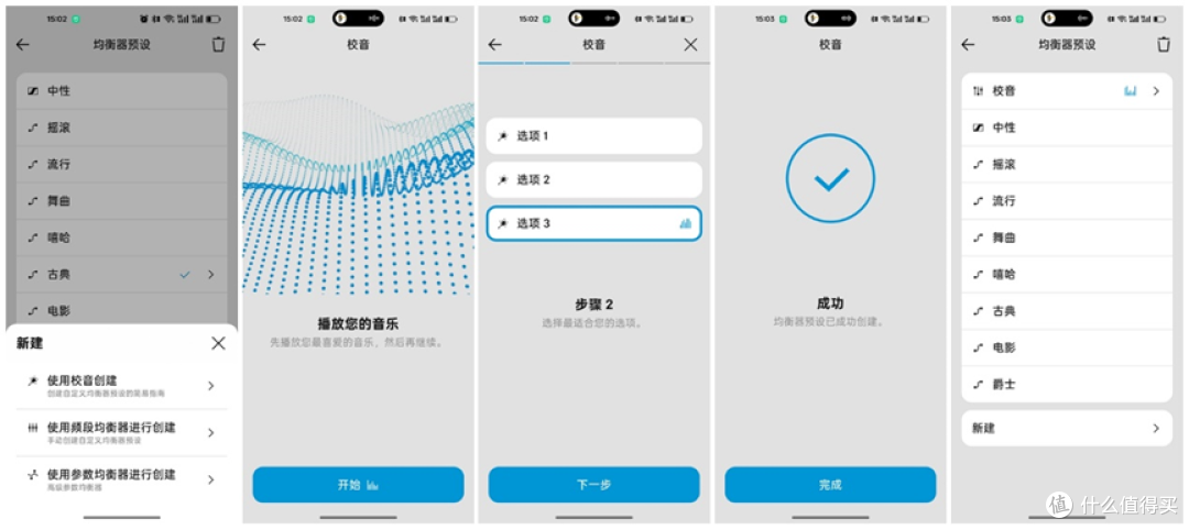 巅峰表现!无线高保真旗舰耳机——森海塞尔HDB 630