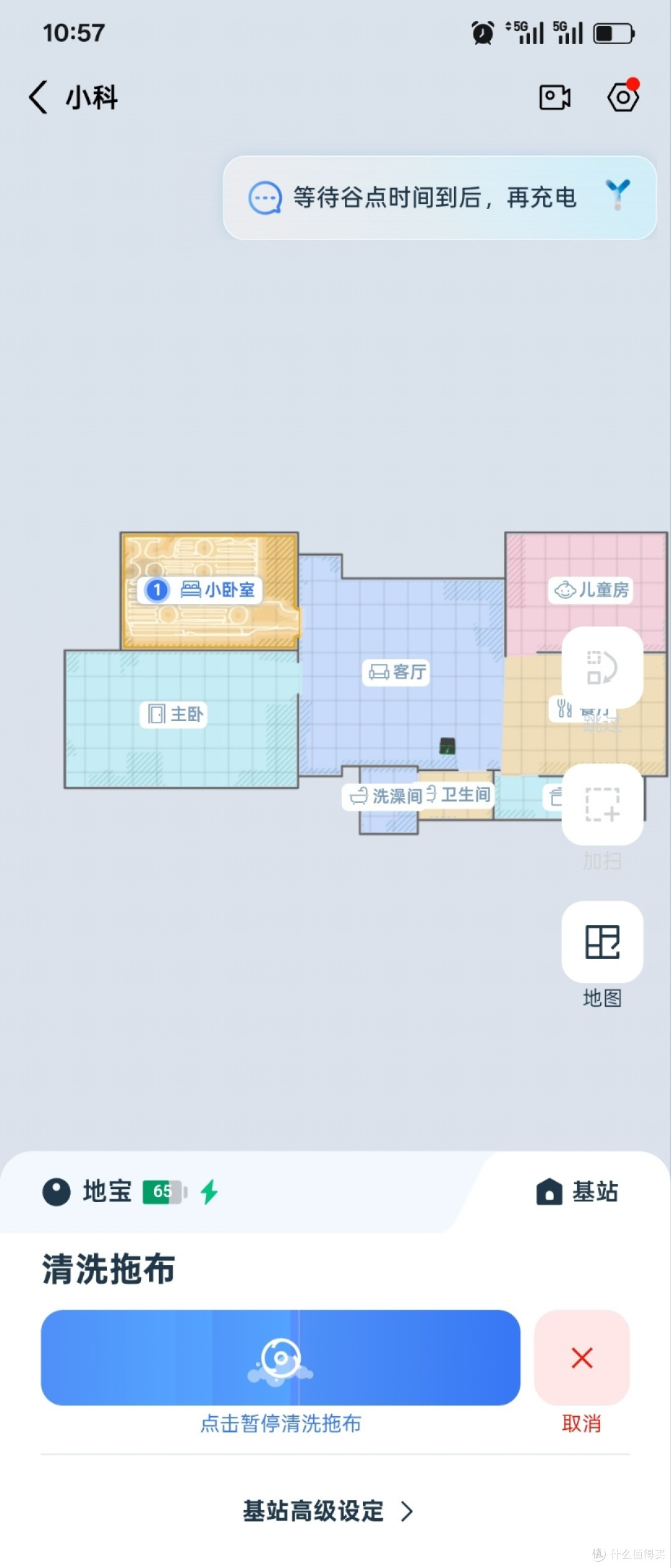 科沃斯T80S扫地机器人,精准地图构建,全面清洁体验