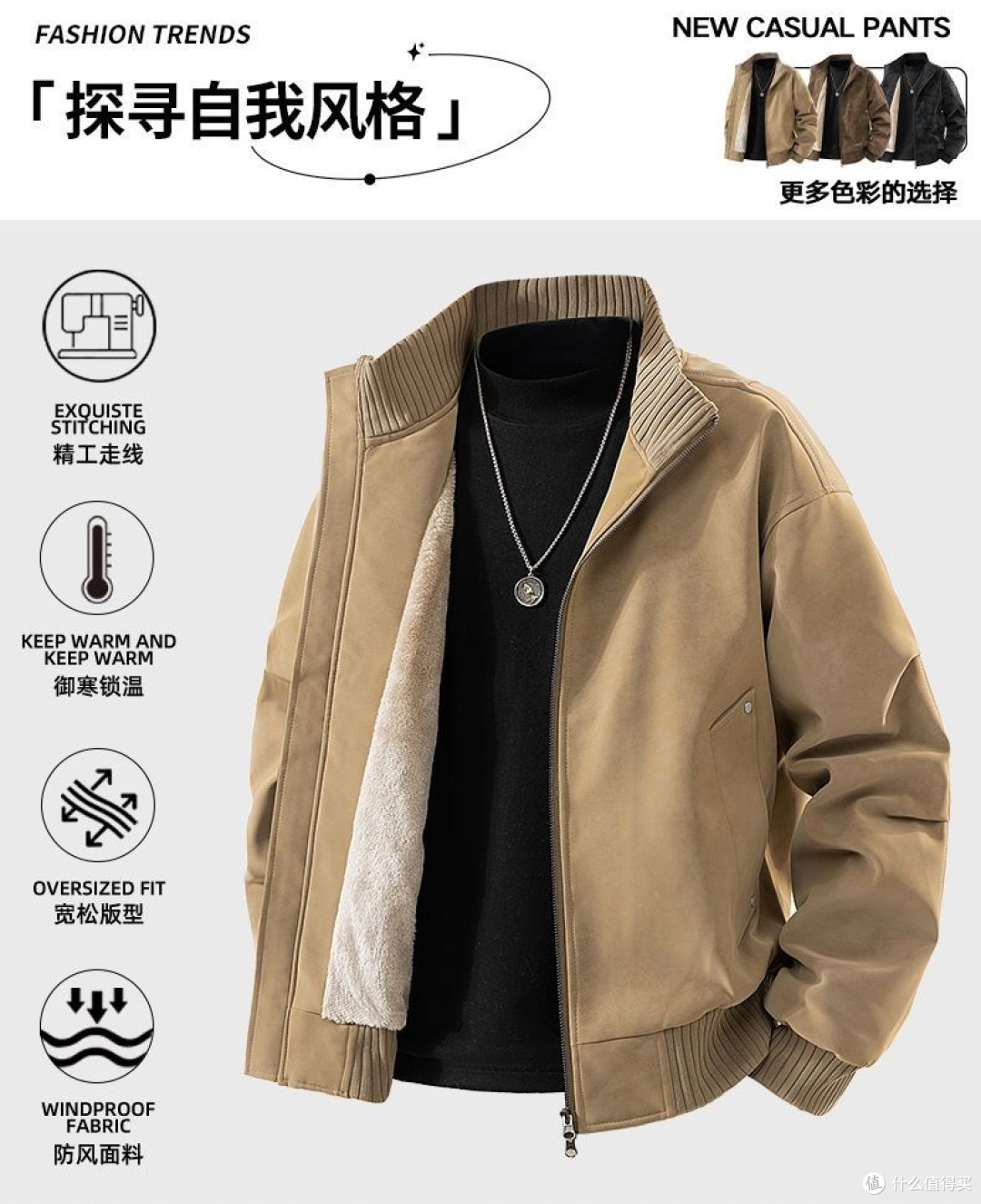 双旦穿搭邪修开挂！美式复古男士三件套，帅暖不费力