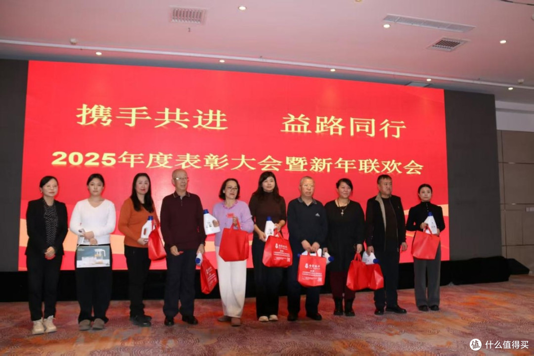 星火成炬 益路同行 长春市天沐志愿者协会2025年度总结会圆满落幕