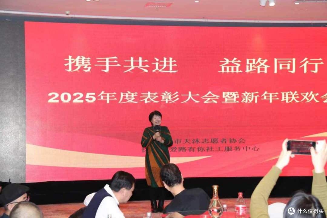 星火成炬 益路同行 长春市天沐志愿者协会2025年度总结会圆满落幕