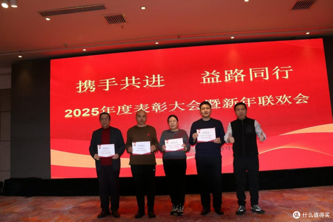 星火成炬 益路同行 长春市天沐志愿者协会2025年度总结会圆满落幕