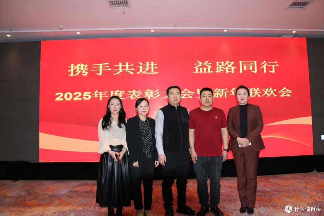星火成炬 益路同行 长春市天沐志愿者协会2025年度总结会圆满落幕