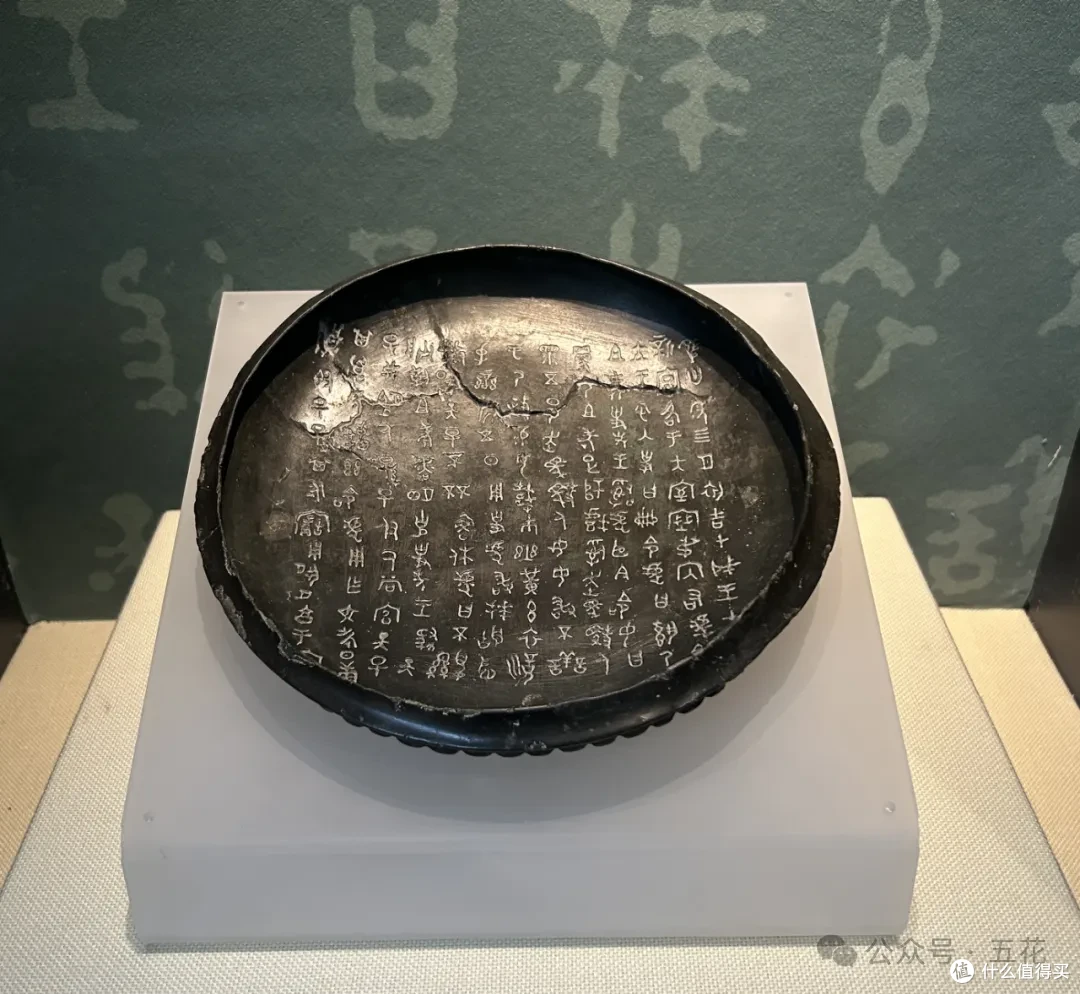 虎簋盖 西周（公元前1046年-公元前771年）｜图源：五花 摄于秦岭博物馆