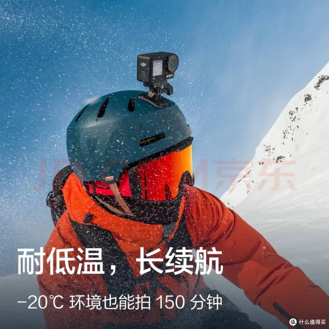大疆Osmo Action 4：冰雪运动的理想记录工具