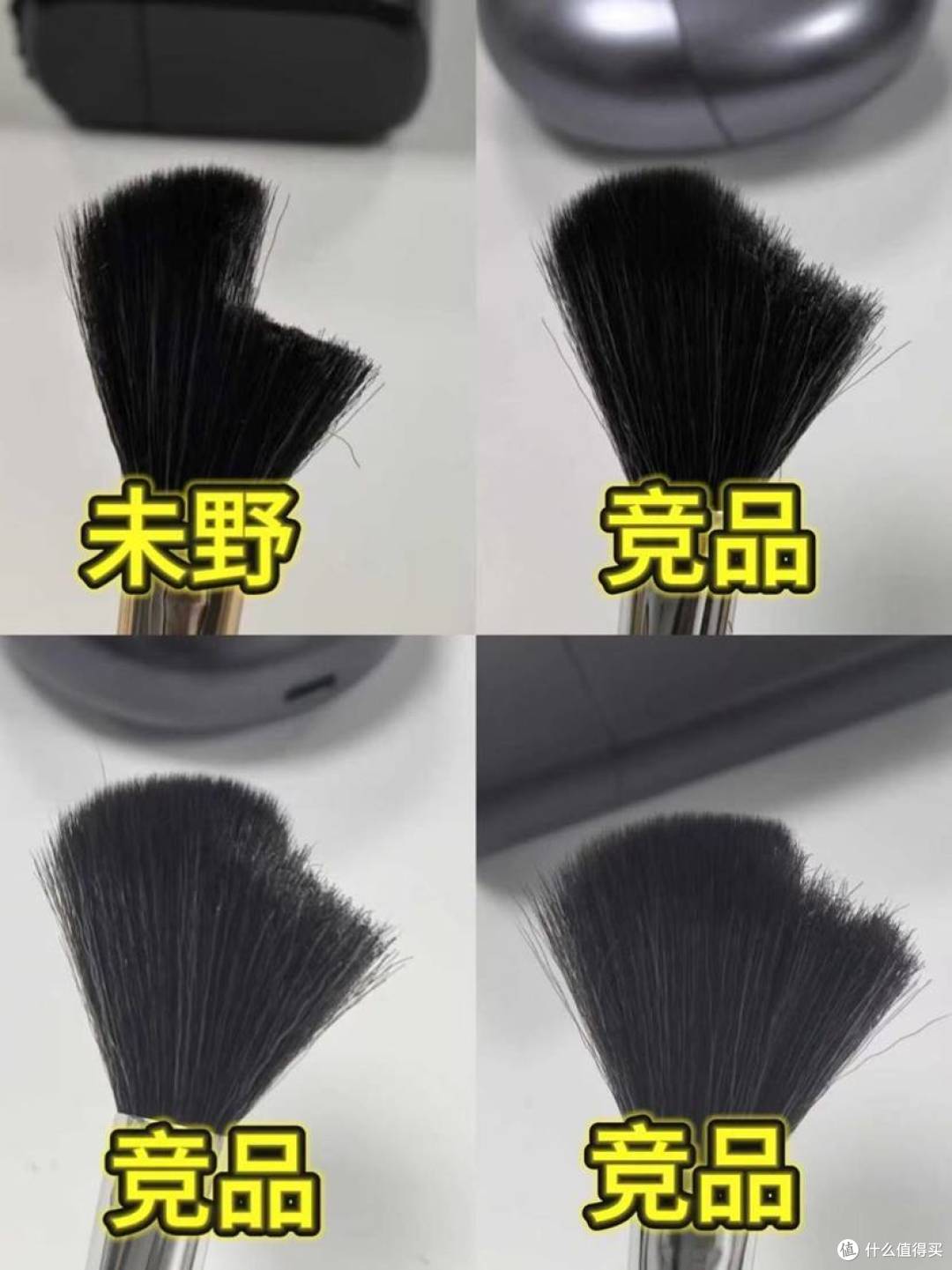 性能不基础!未野往复式迷你剃须刀测评:23000转媲美千元机