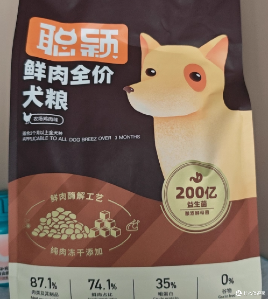 狗粮推荐什么品牌？三款狗粮测评大PK，看看谁更好