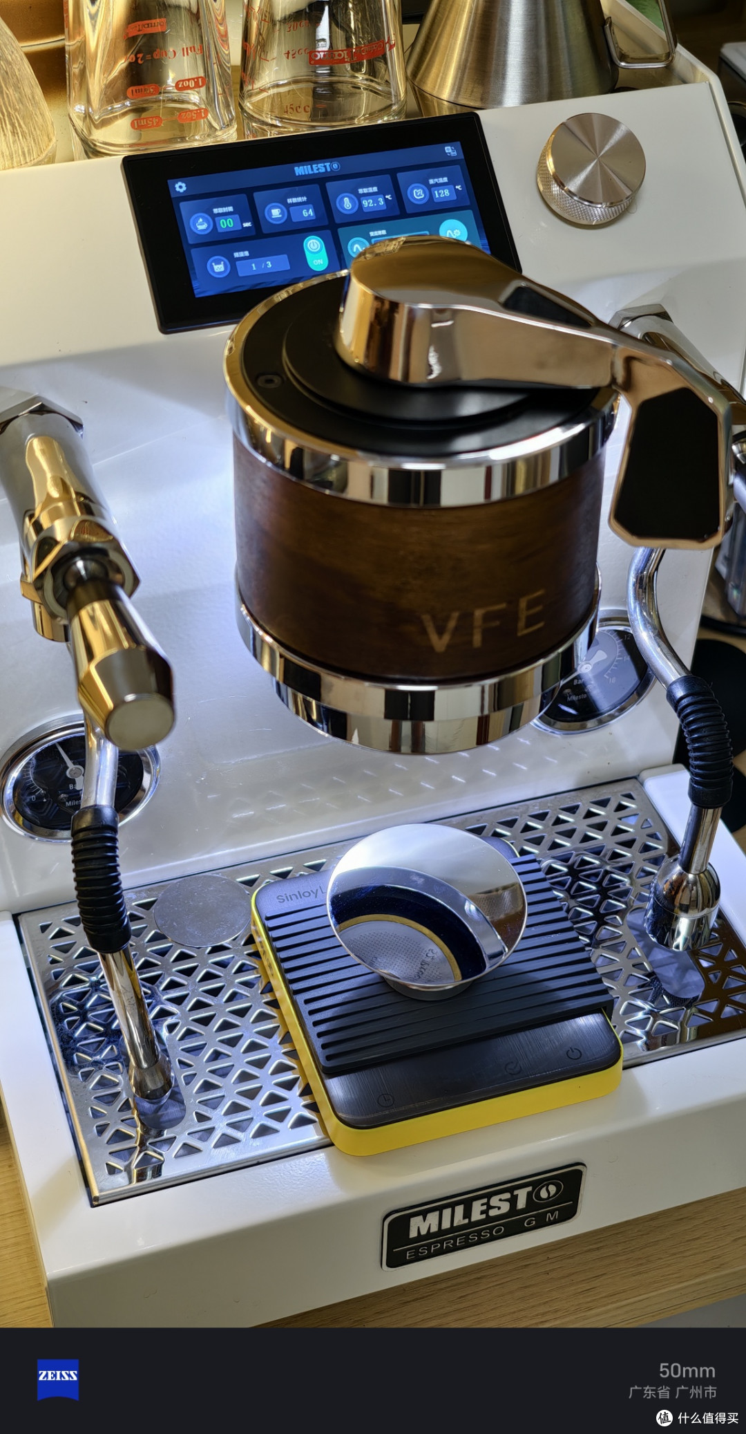 恒压变流咖啡机 迈拓50EM-VFE