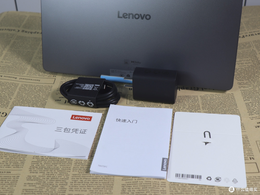 纯看片的选择 - 联想小新Pad Pro 2025款12.7寸平板电脑开箱体验