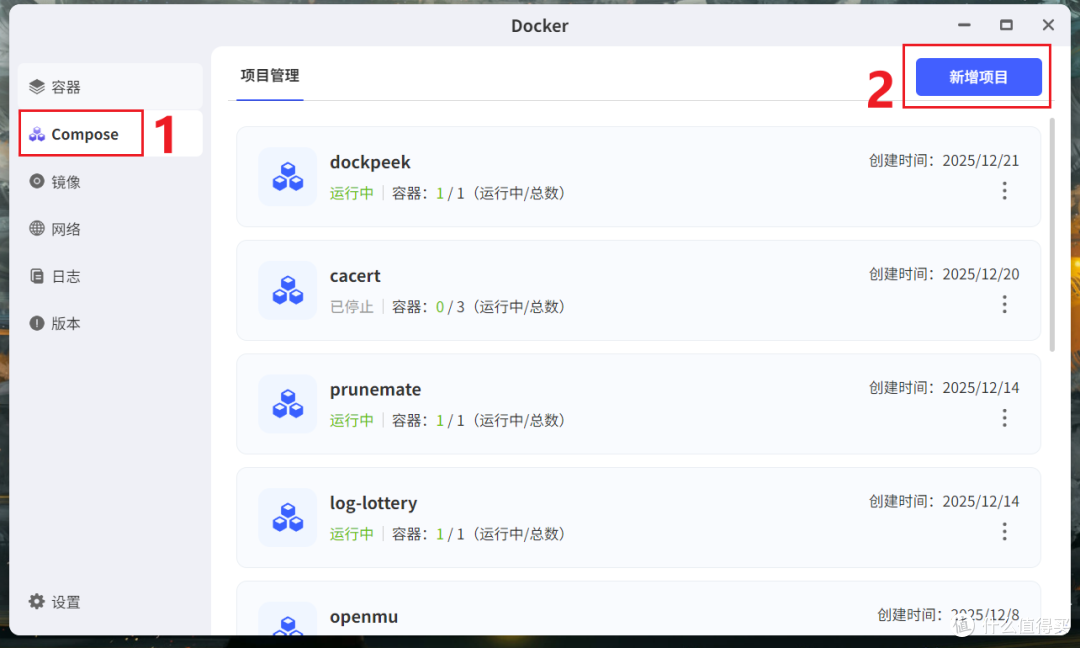 二维码还能这么玩?NAS部署『QRding』,解锁二维码的多重玩法