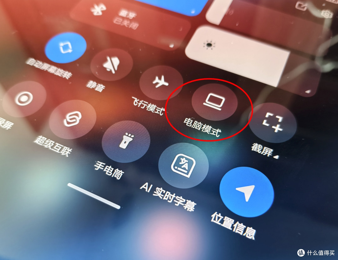 纯看片的选择 - 联想小新Pad Pro 2025款12.7寸平板电脑开箱体验