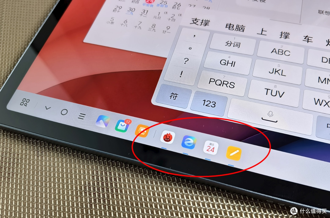 纯看片的选择 - 联想小新Pad Pro 2025款12.7寸平板电脑开箱体验