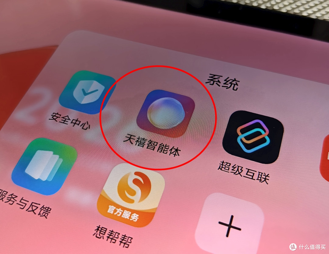 纯看片的选择 - 联想小新Pad Pro 2025款12.7寸平板电脑开箱体验