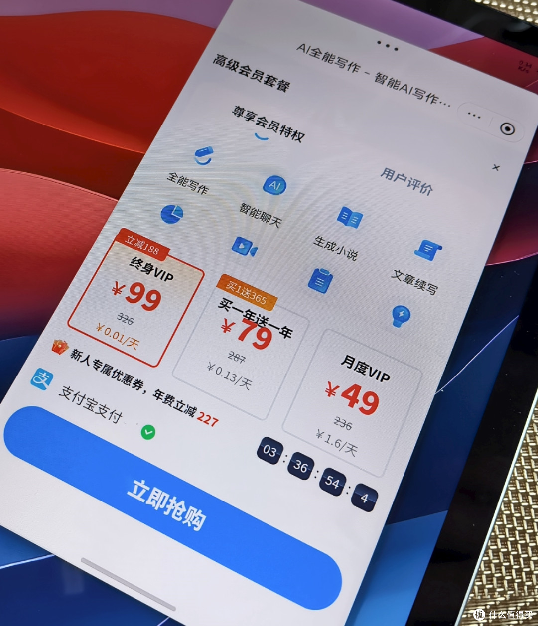 纯看片的选择 - 联想小新Pad Pro 2025款12.7寸平板电脑开箱体验