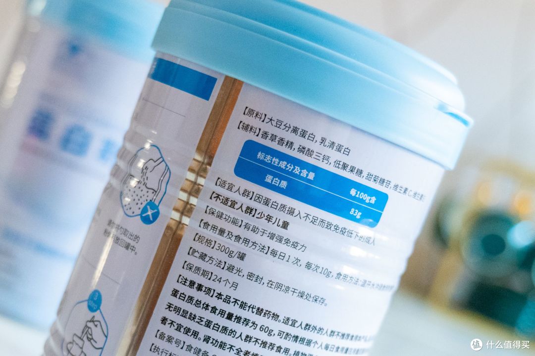 玻璃胃的宝藏发现!AQrin蛋白粉测评:金标品质,体验感超群!