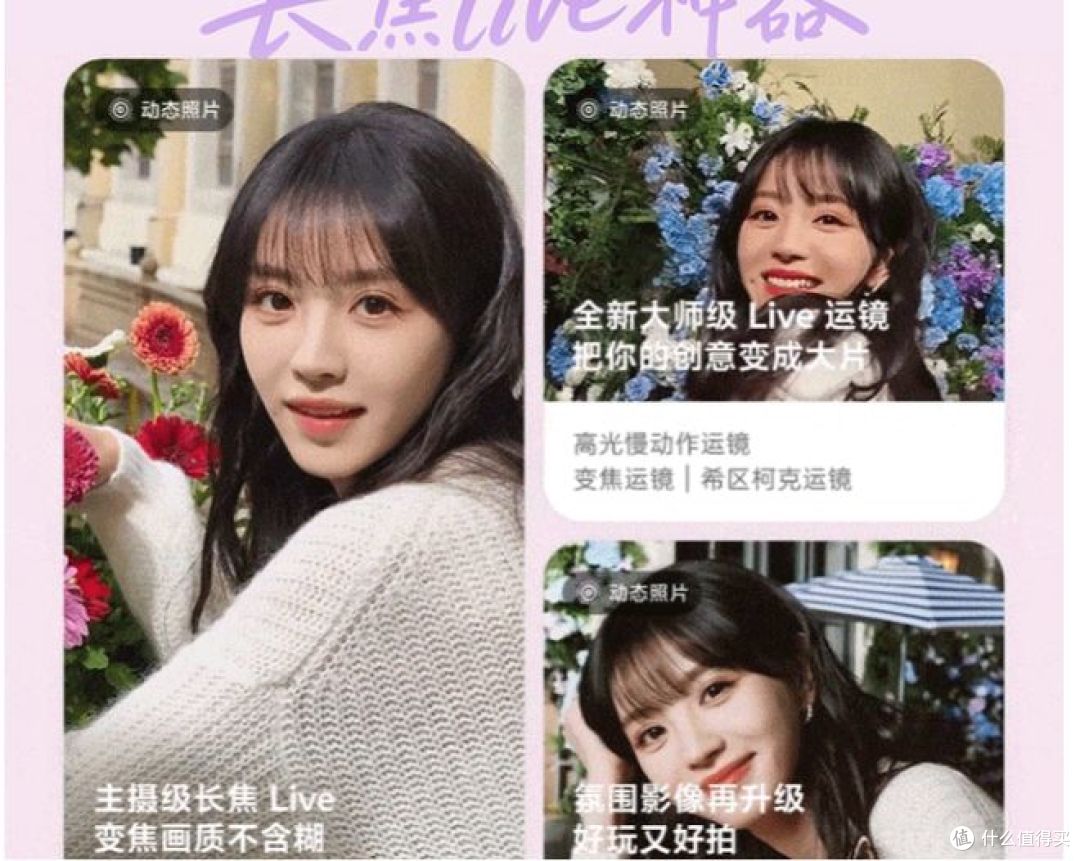 vivo S50 Pro mini手机:揭秘隐藏细节与真实使用感受!