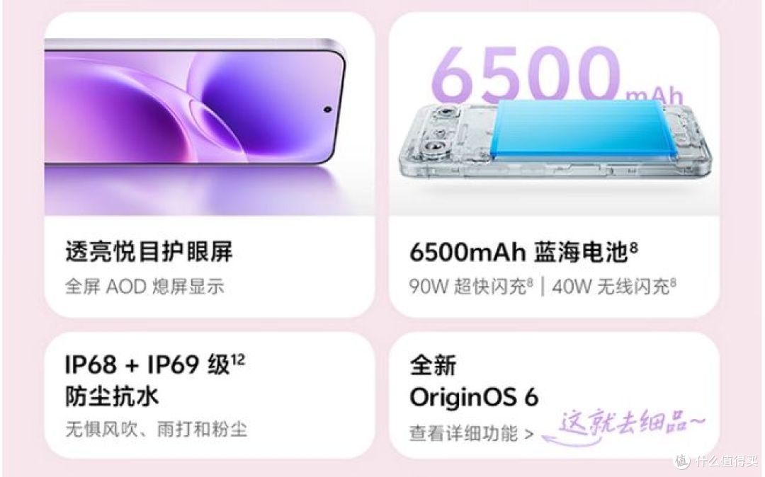 vivo S50 Pro mini手机:揭秘隐藏细节与真实使用感受!