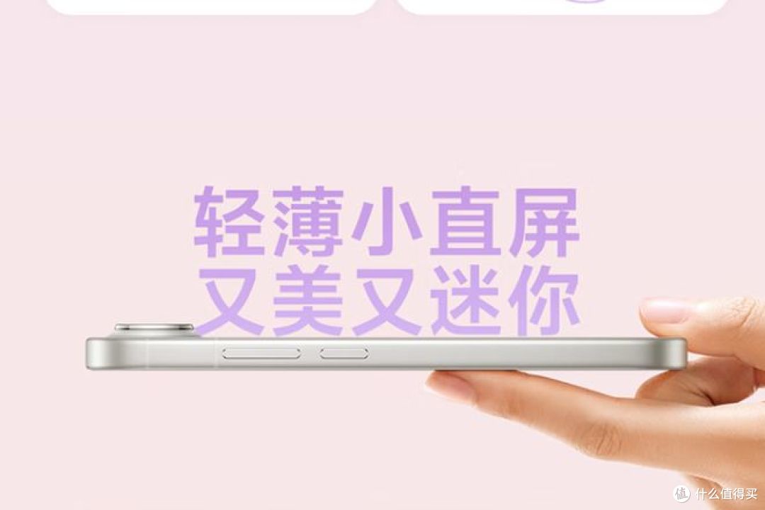 vivo S50 Pro mini手机:揭秘隐藏细节与真实使用感受!