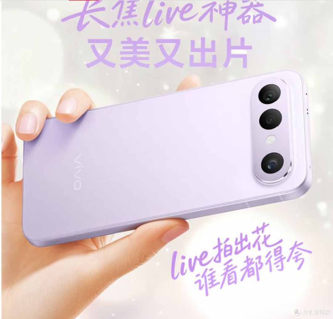 vivo S50 Pro mini手机:揭秘隐藏细节与真实使用感受!