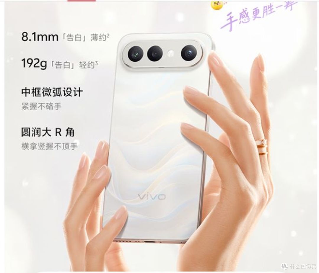vivo S50 Pro mini手机:揭秘隐藏细节与真实使用感受!