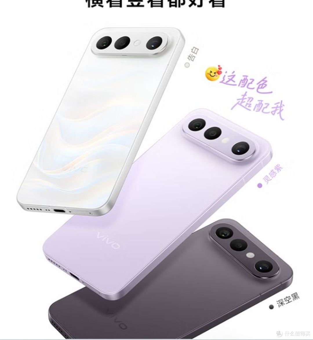 vivo S50 Pro mini手机:揭秘隐藏细节与真实使用感受!