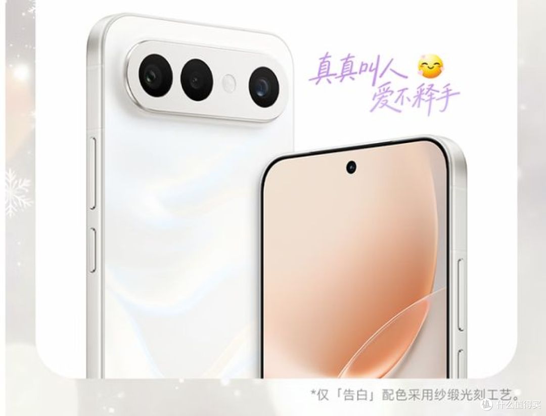 vivo S50 Pro mini手机:揭秘隐藏细节与真实使用感受!