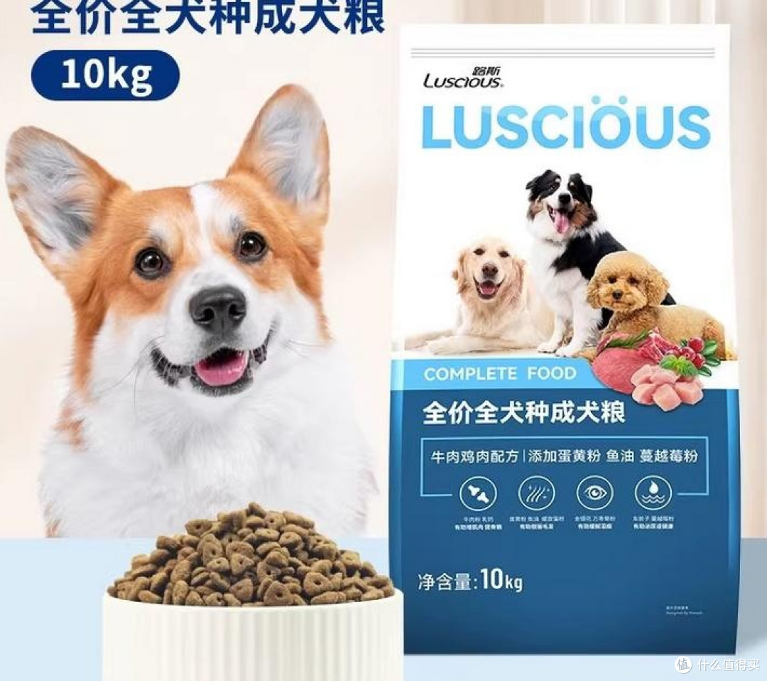 挑食严重的狗吃哪款狗粮好?深度测评整理烘焙狗粮排行前十必入款