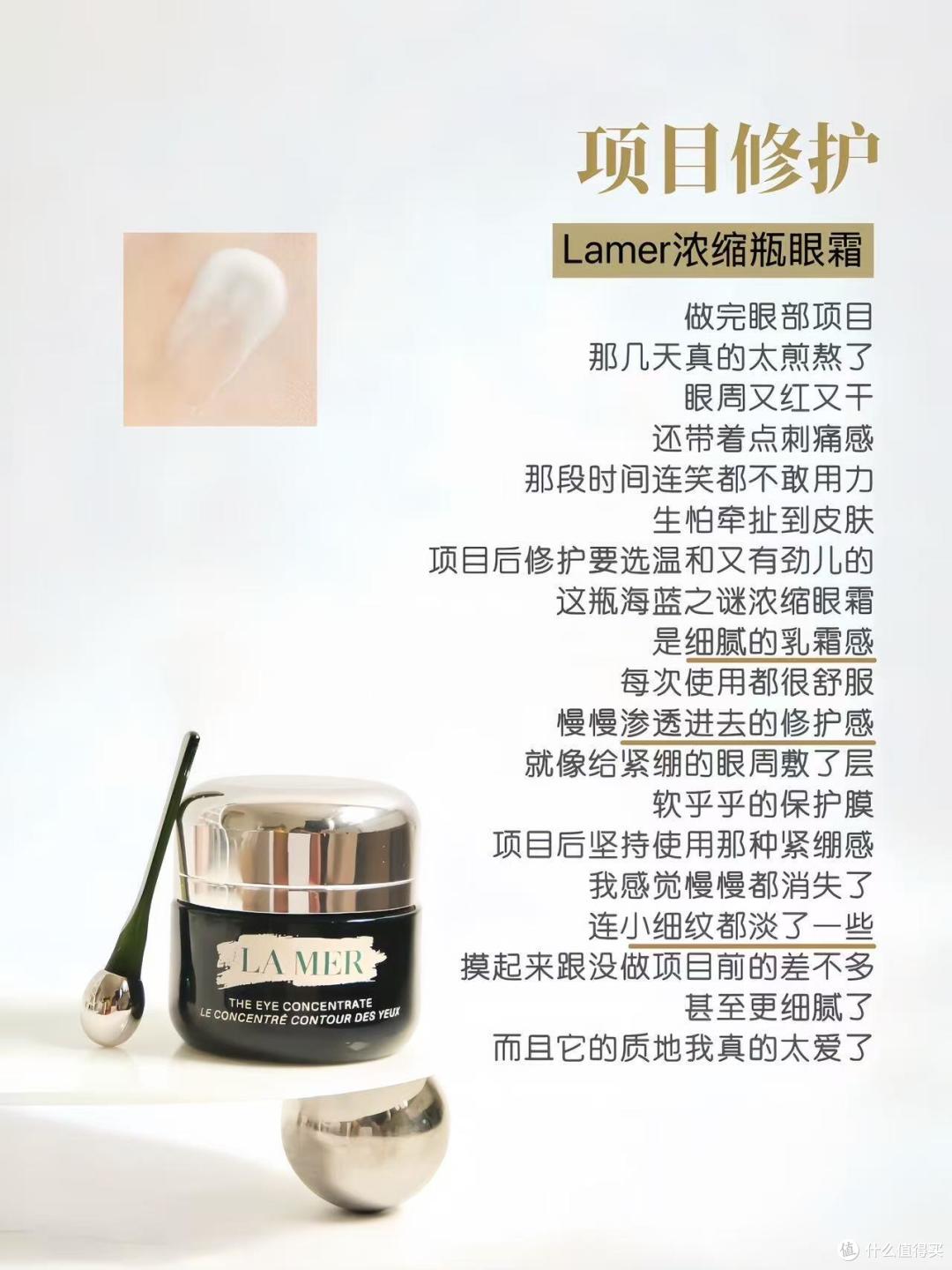 想要逆转眼周衰老状态,一定要选这6款贵妇抗老眼霜,它们更专业