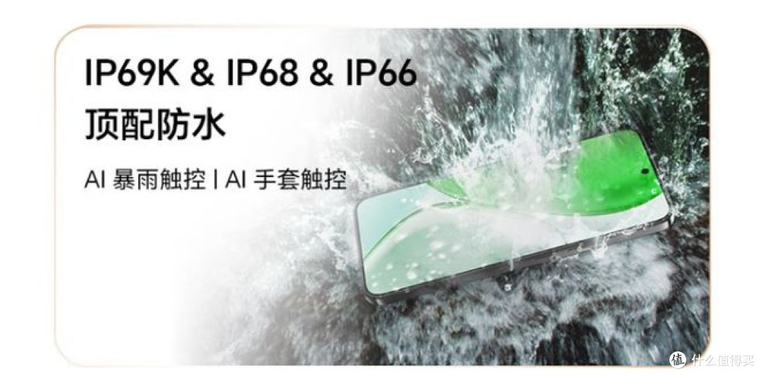 荣耀X70幻夜黑手机:具备超长续航与抗摔防水功能,值得用!