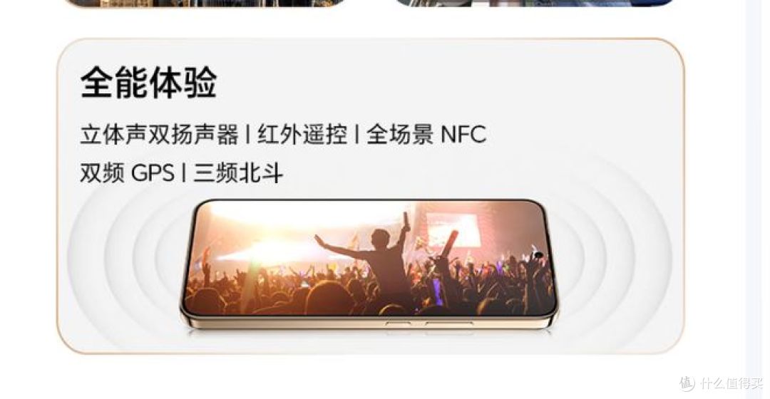 荣耀X70幻夜黑手机:具备超长续航与抗摔防水功能,值得用!