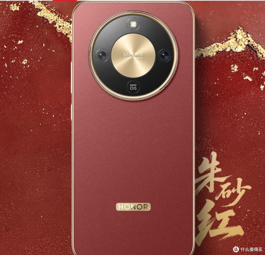 荣耀X70幻夜黑手机:具备超长续航与抗摔防水功能,值得用!