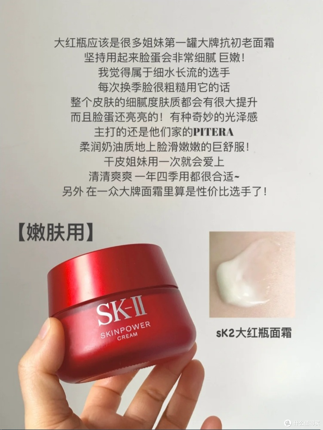 经常熬夜有没有好用的抗老面霜推荐？这6款大牌抗老面霜值得入手
