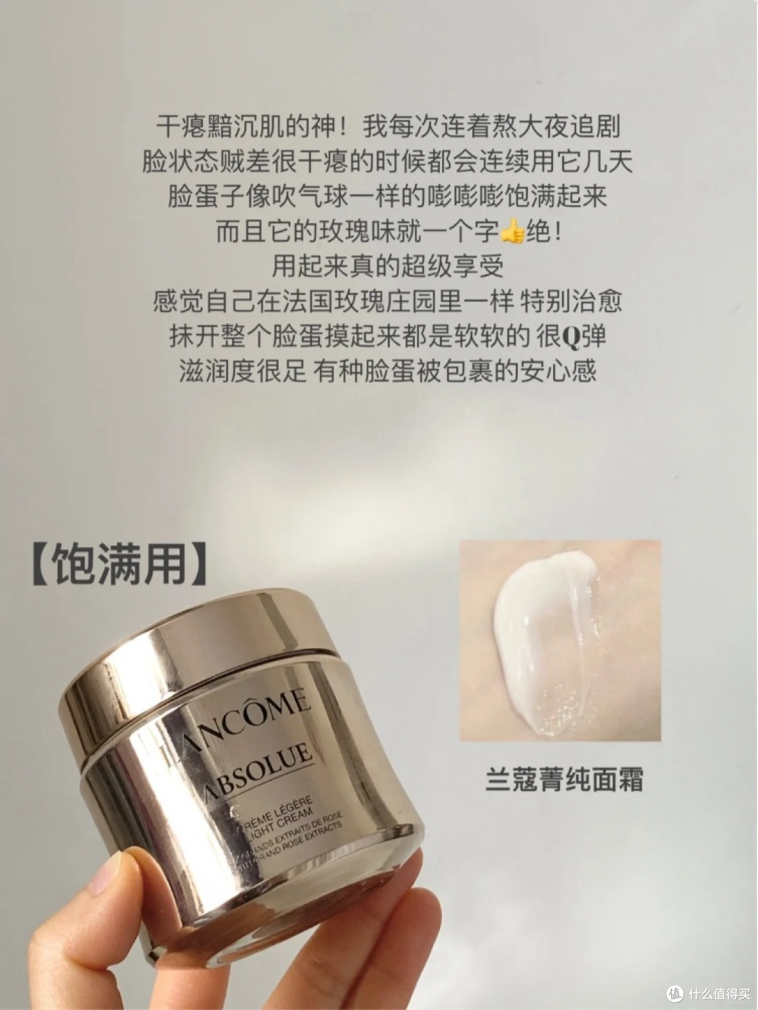 经常熬夜有没有好用的抗老面霜推荐？这6款大牌抗老面霜值得入手