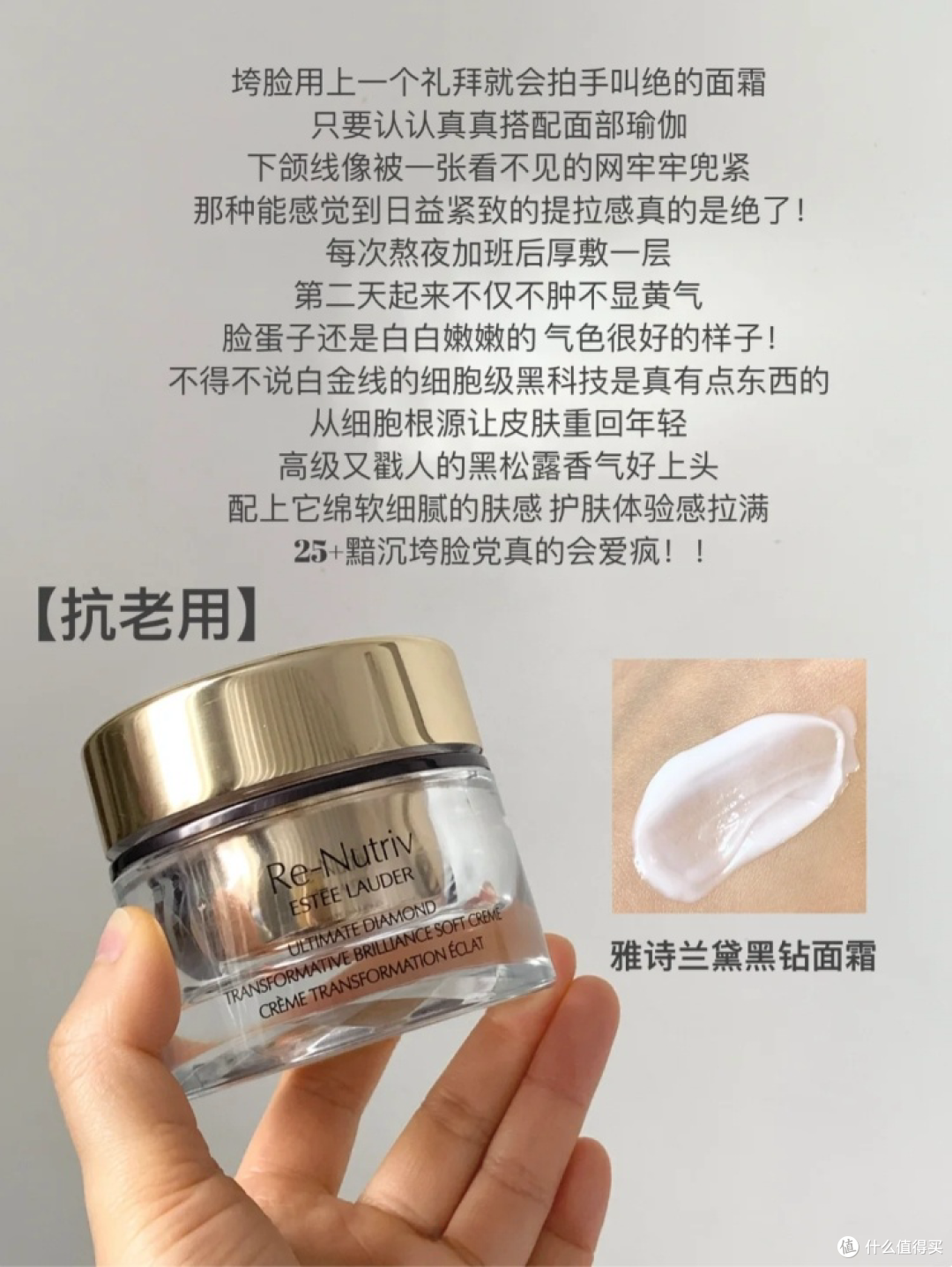经常熬夜有没有好用的抗老面霜推荐？这6款大牌抗老面霜值得入手