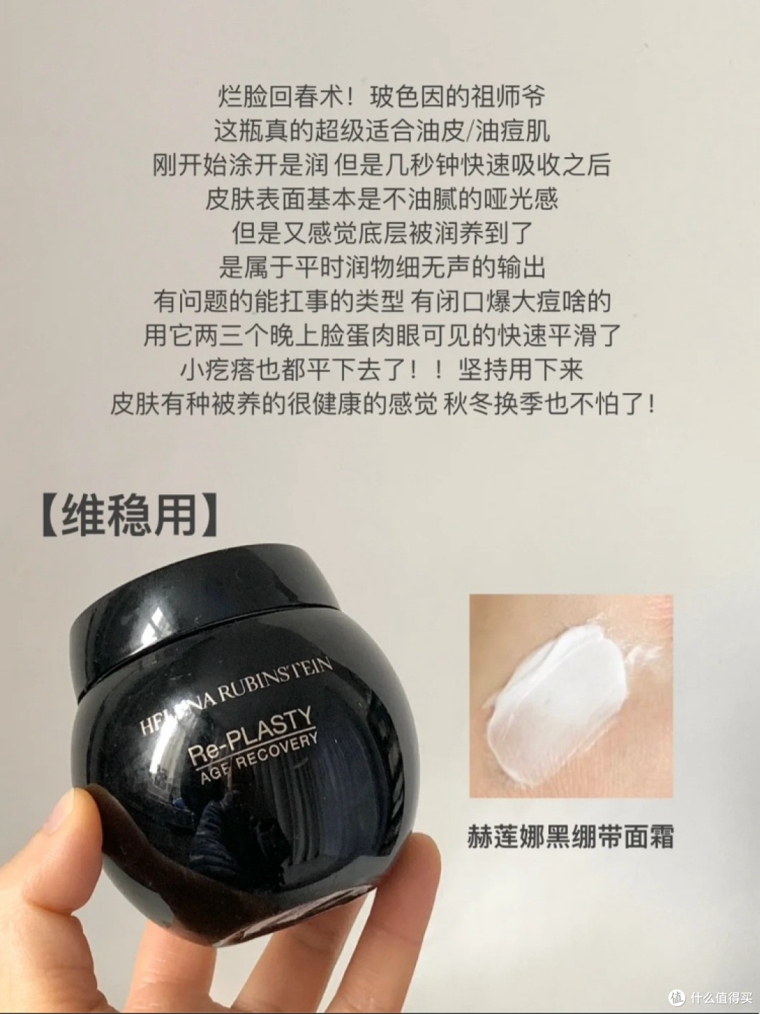 经常熬夜有没有好用的抗老面霜推荐？这6款大牌抗老面霜值得入手