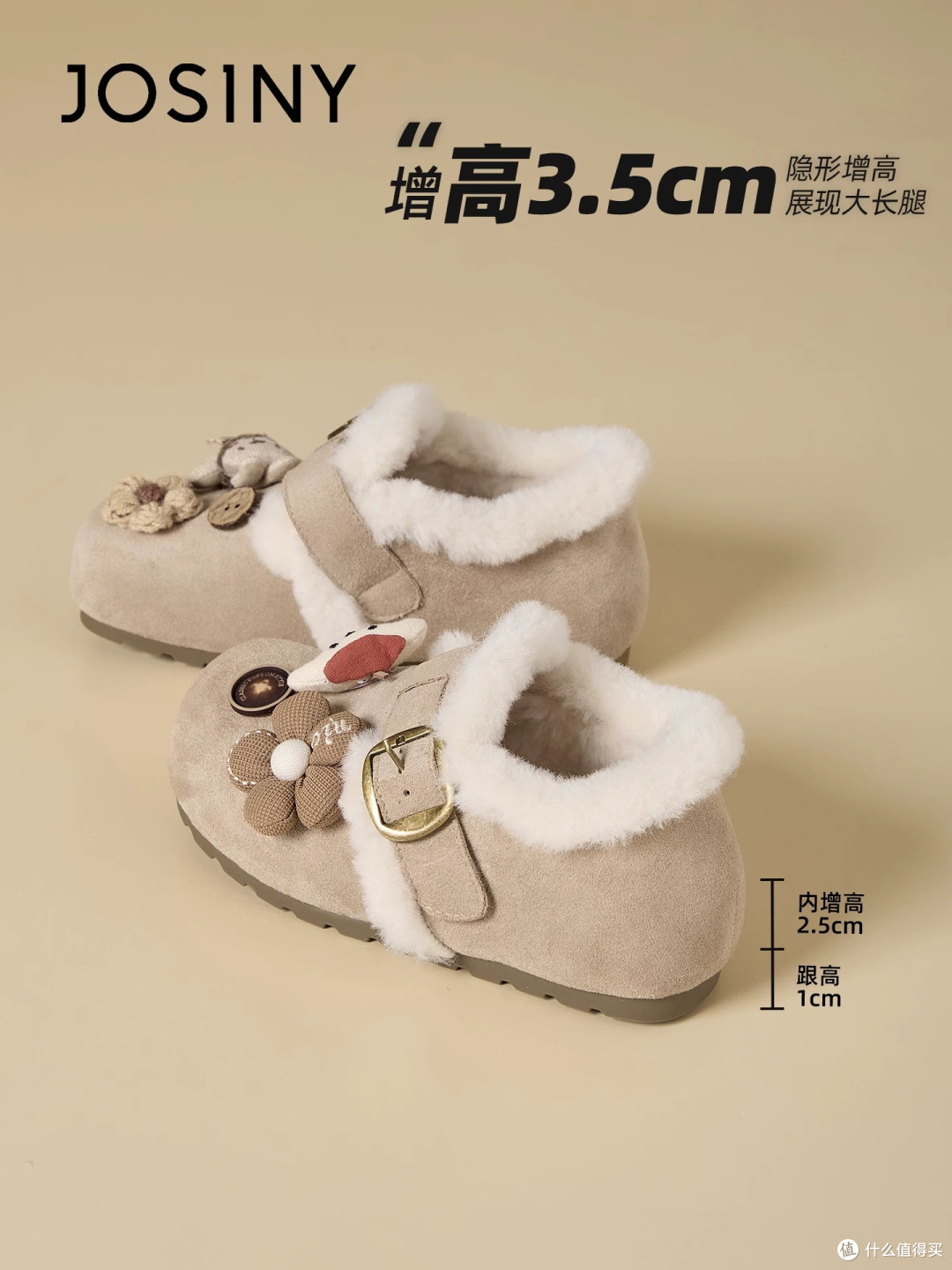 雪地穿搭的时髦利器