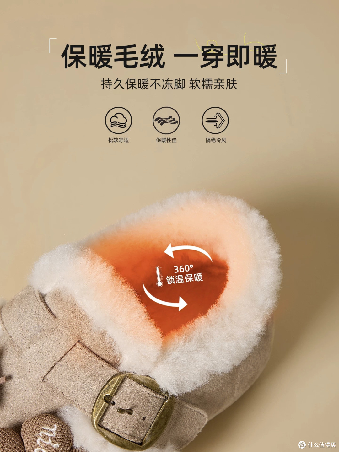 雪地穿搭的时髦利器