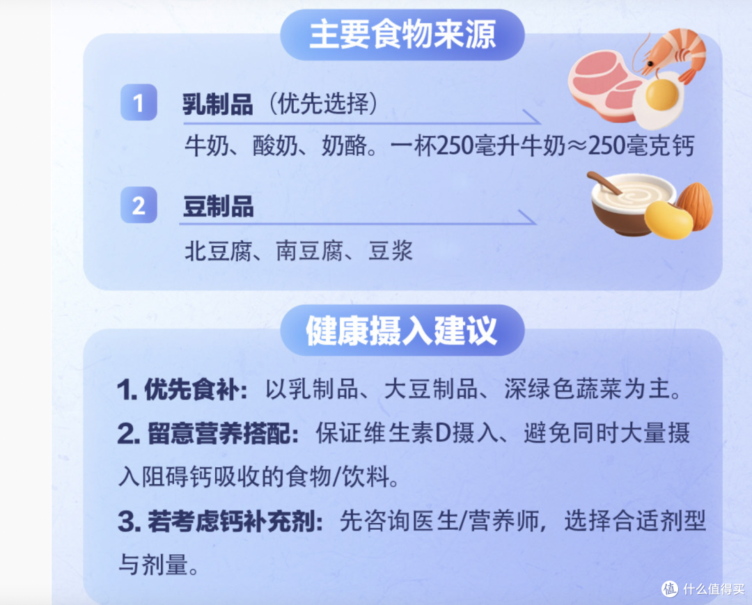 缺乏钙容易引起什么病,日常应该如何补充?