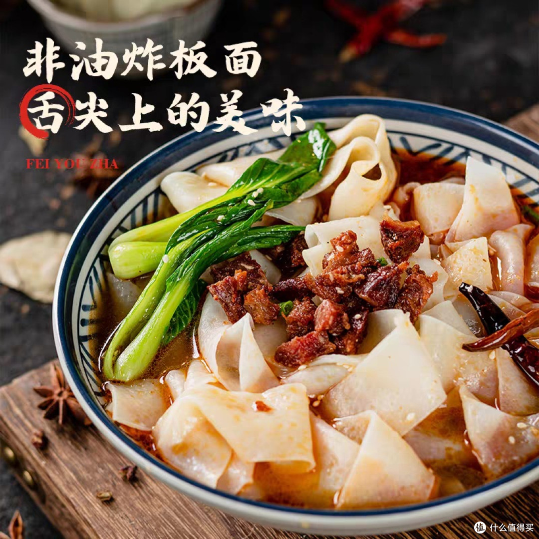 雪场速食面:暖身又解馋