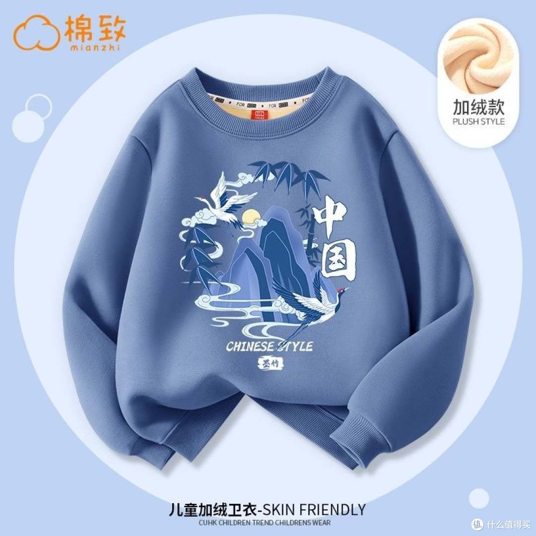 双旦萌娃礼物首选!棉致男童加绒卫衣暖潮双在线
