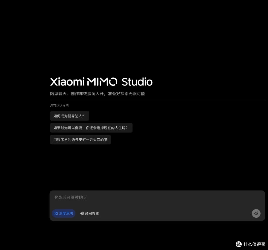 小米MiMo大模型:速度快成本低